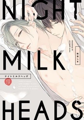 Night Milk Heads