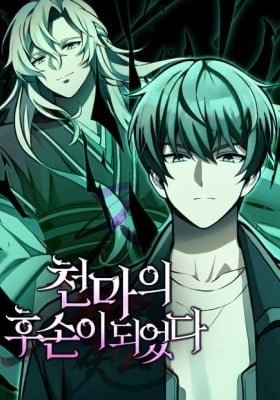 The Heavenly Demon’s Descendant