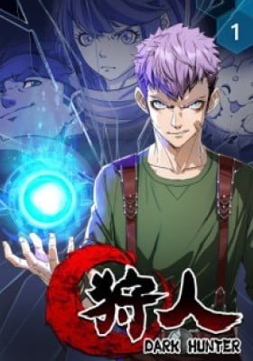 Dark Hunter (Colored)