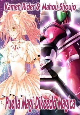 Kamen Rider & Mahou Shoujo Madoka★Magica - Puella Magi Dikeedo Magica