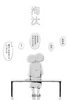 Touta