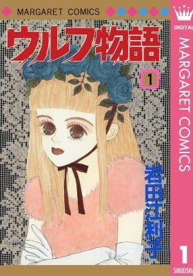 Wolf Monogatari