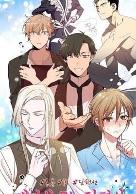 Fetish BL Anthology