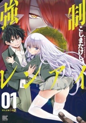 Kyousei Rennai