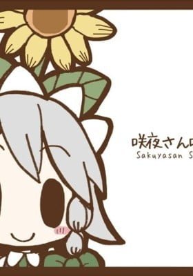 Touhou - Sakuya-san Saku (Doujinshi)