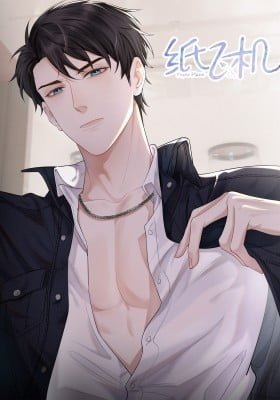 Paper Plane (Tan Shi) (Colored)