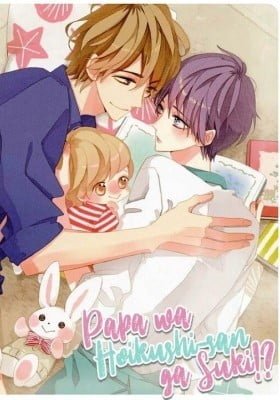 Papa wa Hoikushi-san ga Suki!?