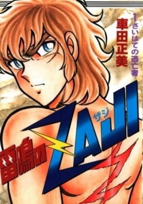 Thunder Clap Zaji