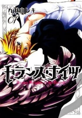 Trance Knights