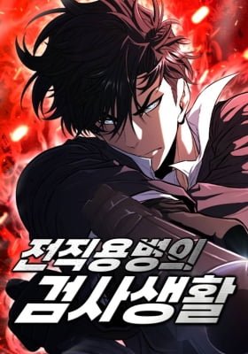 The Former Mercenary’s Life as a Prosecutor