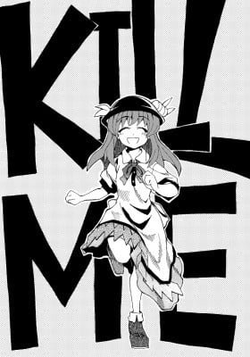 Touhou dj - Kill Me