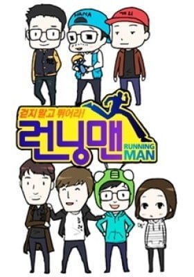 Running Man