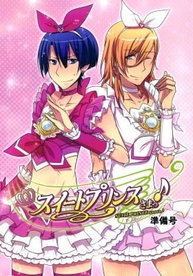 Uta no Prince-sama dj - Suite Prince-sama
