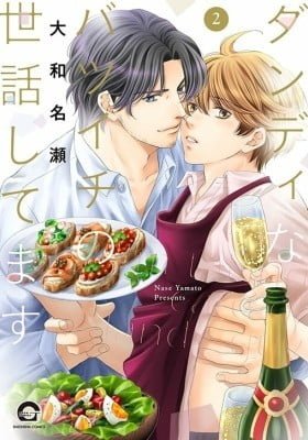 Dandy na Batsuichi no Sewa Shitemasu