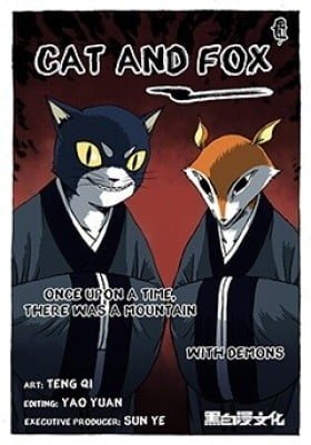 Cat and Fox