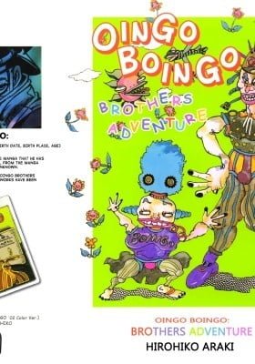 Oingo Boingo Brothers Adventure