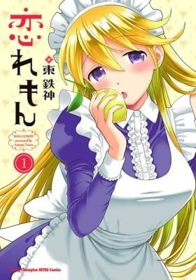 Koi Lemon