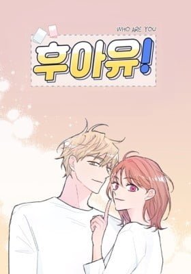 Who Are You!
