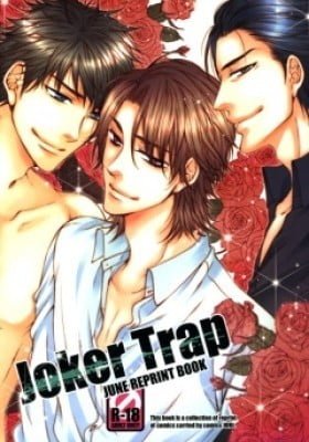 Joker Trap