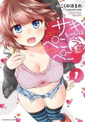 Saki the Succubus Hungers Tonight