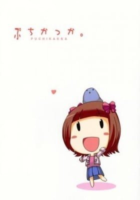 THE iDOLM@STER - Puchikakka.