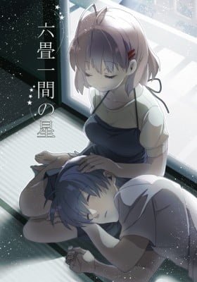 Clannad - The Star in the One Room Apartment (Doujinshi)