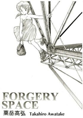 Forgery Space