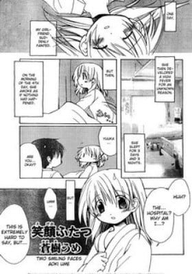 Egao Futatsu