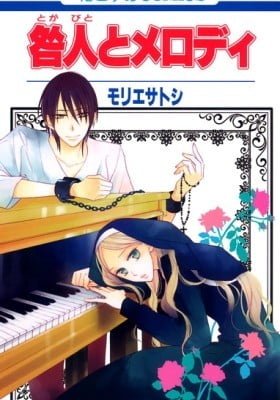 Togabito to Melody