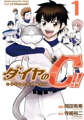 Cat of Diamond!!