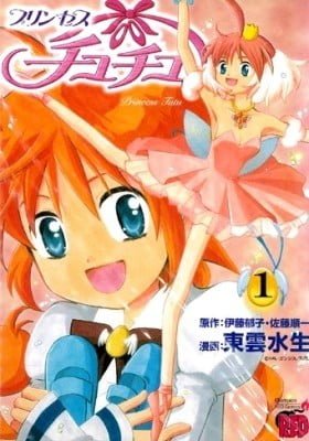 Princess Tutu