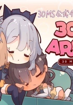 30 Minute Sisters AROUND!
