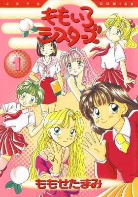 Momoiro Sisters