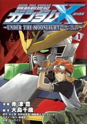 Kidou Shin Seiki Gundam X: UNDER the MOONLIGHT