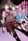 Boku wa Isekai de Fuyo Mahou to Shoukan Mahou wo Tenbin ni Kakeru