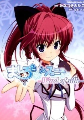 Mashiroiro Symphony -Wind of silk-