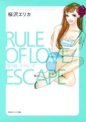 The Rules of Love