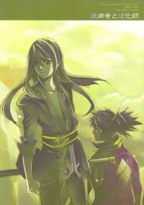 Tales of Vesperia dj - Okubyoumono to Doukeshi