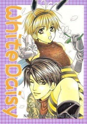 Fan - White Daisy (Doujinshi)