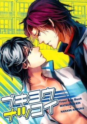 Free! - Bukiyou Natsukoi