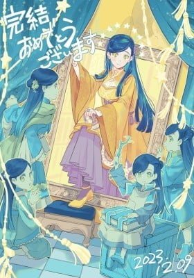Honzuki no Gekokujou - 30 Day Countdown Until the Final Volume (Doujinshi)