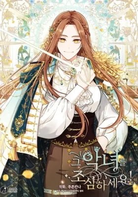 Beware the Villainess! (Manga)