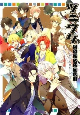 Tsukiuta Short Story Anthology