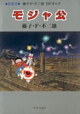 Mojakou