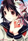 Inari Konkon