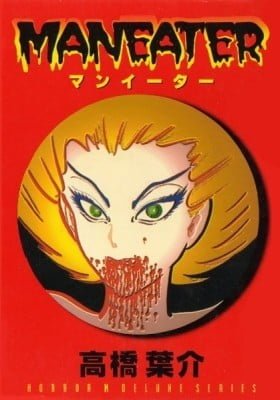 Man Eater