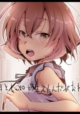Nanka Kanojo ni Inumimi to Shippo ga Haetan Daga Ore wa Dousureba Ii?