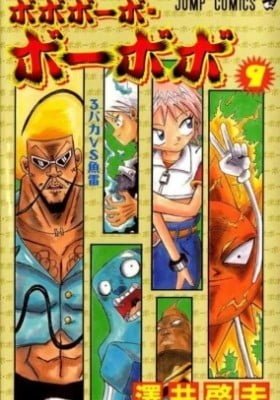 Bobobo-bo Bo-bobo