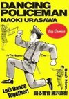 Dancing Policeman