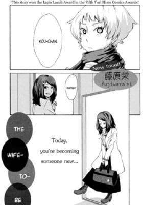 Tsuma ni Naru Hito